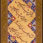 Enda et Hafez dikt.